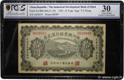 10 Yuan CHINA  1925 PS.2188b VF