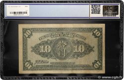 10 Yuan CHINA  1925 PS.2188b VF