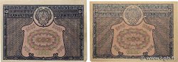 5000 Roubles Lot RUSSIA  1921 P.113 XF+