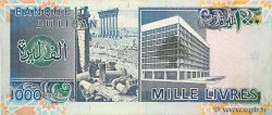 1000 Livres LEBANON  1991 P.069b VF