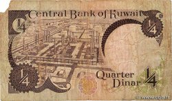 1/4 Dinar KOWEIT  1980 P.11d G