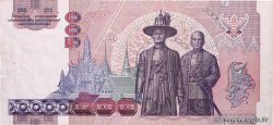 500 Baht THAÏLANDE  1996 P.100 TTB