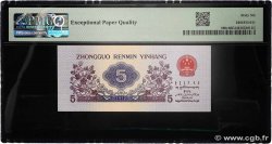 5 Jiao CHINA  1962 P.0880c UNC