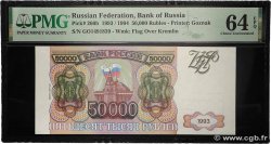 50000 Roubles RUSSIA  1994 P.260b UNC-