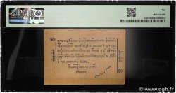 50 At LAOS  1945 P.A3b XF+