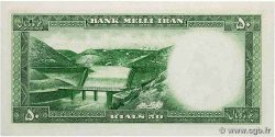 50 Rials IRAN  1954 P.066 SPL+