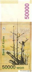 50000 Won SÜKOREA  2009 P.57 ST