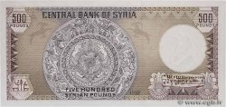 500 Pounds SIRIA  1992 P.105f FDC