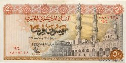 50 Piastres ÄGYPTEN  1978 P.043c