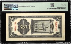 5 Customs Gold Units CHINE Shanghai 1930 P.0326d pr.NEUF