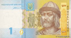 1 Hryvnia UKRAINE  2014 P.116Ac