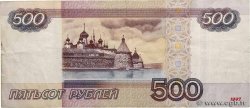 500 Roubles RUSSLAND  2010 P.271b SS