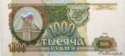 1000 Roubles RUSSLAND  1993 P.257
