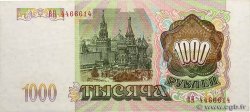 1000 Roubles RUSSLAND  1993 P.257 VZ