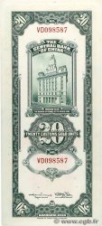 20 Customs Gold Units CHINA Shanghai 1930 P.0324a fST+