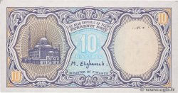 10 Piastres ÉGYPTE  1998 P.189a pr.NEUF