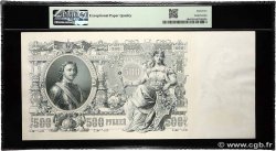 500 Roubles RUSIA  1912 P.014b FDC