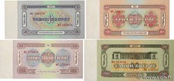 5 à 50 Tugrik Lot MONGOLIE  1966 P.37, P.38, P.39 et P.40 q.FDC