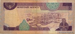 5 Riyals SAUDI ARABIEN  1983 P.22b fS