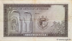 5 Dinars TUNISIA  1958 P.59 F+
