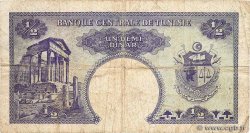 1/2 Dinar TUNISIA  1958 P.57 VG