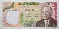 5 Dinars TUNESIEN  1980 P.75 fSS