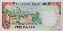 5 Dinars TUNESIEN  1980 P.75 fSS