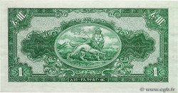 1 Dollar ÄTHIOPEN  1945 P.12c VZ