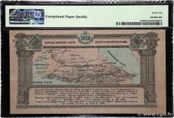 1000 Roubles  RUSSLAND  1918 PS.0596 fST+