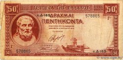 50 Drachmes GREECE  1945 P.168