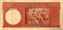 50 Drachmes GREECE  1945 P.168 VG