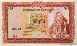 10 Riels CAMBODIA  1955 P.03a