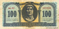 100 Drachmes GREECE  1953 P.324b
