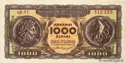 1000 Drachmes GREECE  1953 P.326b