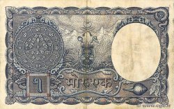 1 Mohru NEPAL  1951 P.01b VF