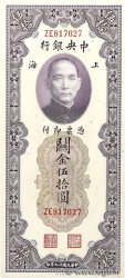 50 Customs Gold Units CHINA Shanghai 1930 P.0329