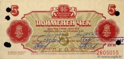 5 Leva BULGARIA  1986 P.FX.38a