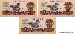5 Yüan Consécutifs CHINA  1960 P.0876b