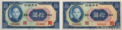 10 Yuan Lot CHINA  1941 P.0239a