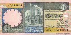 1/4 Dinar LIBYA  1991 P.57b