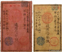 20 et 50 Sen Lot JAPON  1877 P.- TTB