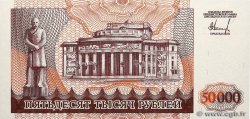 50000 Rublei = 500000 Rublei TRANSNISTRIE  1995 P.28 NEUF