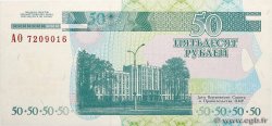 50 Roubles TRANSNISTRIA  2000 P.38a FDC