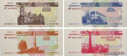 1 à 25 Roubles Lot TRANSNISTRIE  2000 P.34a à P.37a NEUF