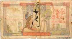 20 Piastres FRENCH INDOCHINA  1949 P.081a G