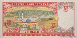 5 Rials OMAN  2000 P.39 NEUF