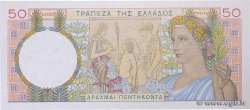 50 Drachmes GRECIA  1935 P.104a q.FDC