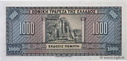 1000 Drachmes GRECIA  1926 P.100b q.FDC