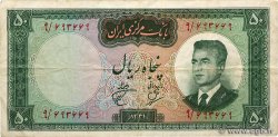 50 Rials IRAN  1962 P.073a