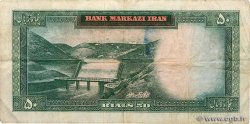 50 Rials IRAN  1962 P.073a MB